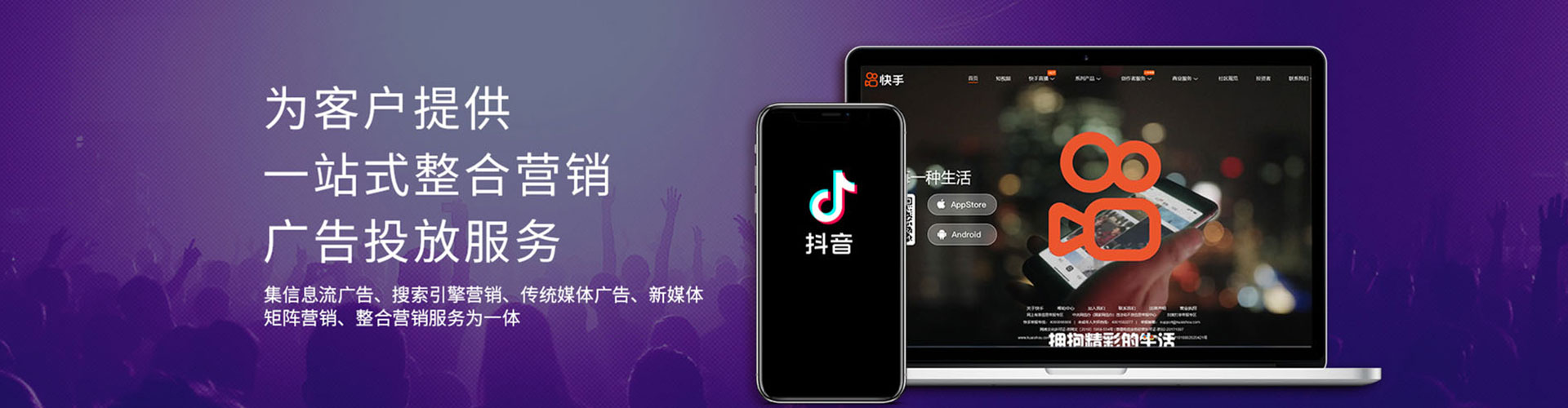 合山竞价推广